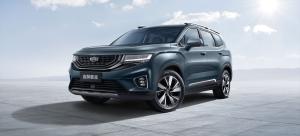 Geely Hao Yue 2020 года 